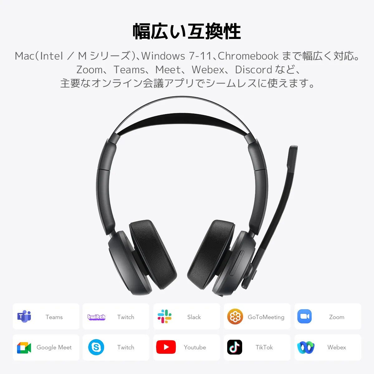 Nearity EP320ワイヤレスヘッドセット