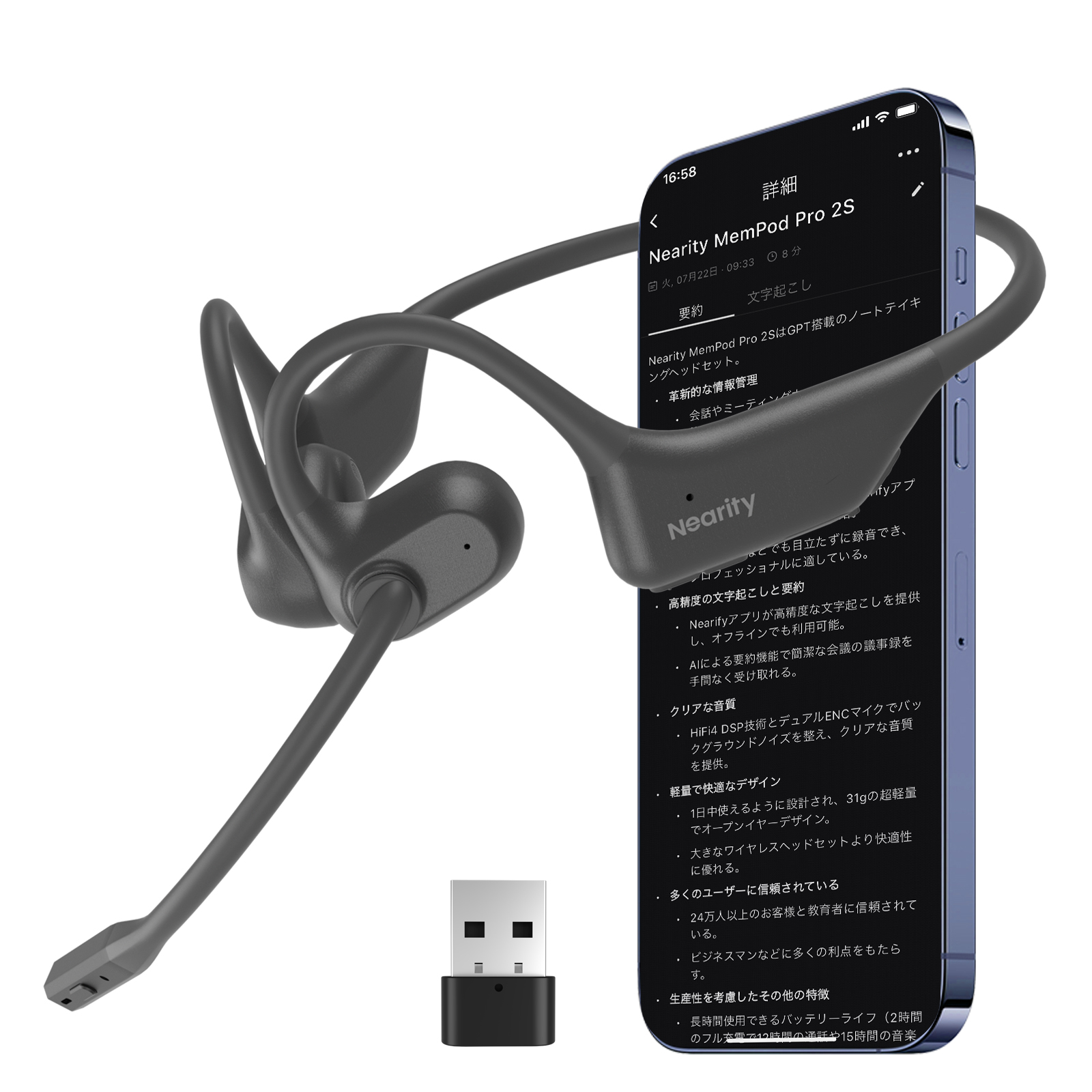 GPT搭載ワイヤレス文字起こしオープンイヤーイヤホン｜Nearity