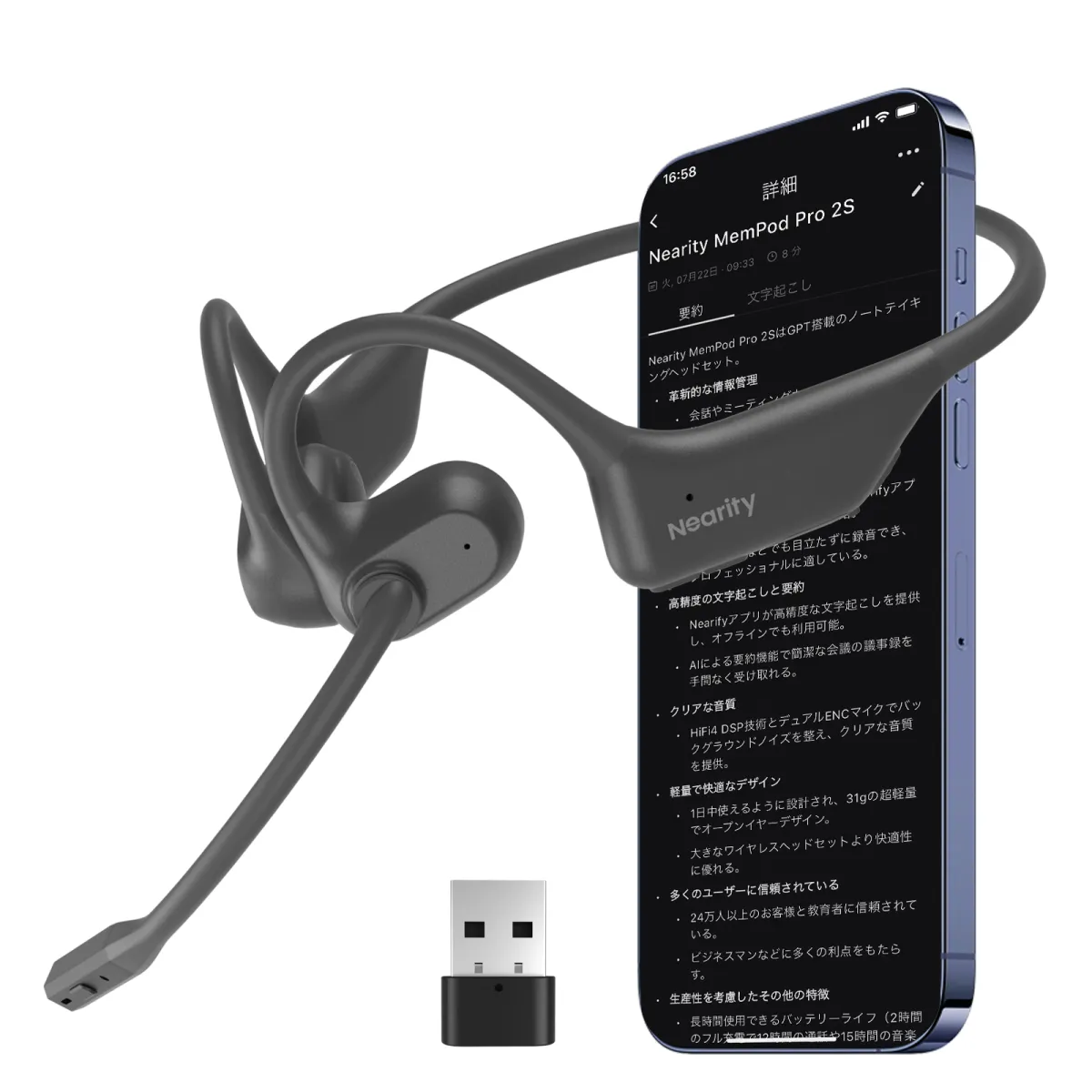 Nearity MemPod Pro 2S文字起こしオープンイヤーイヤホン