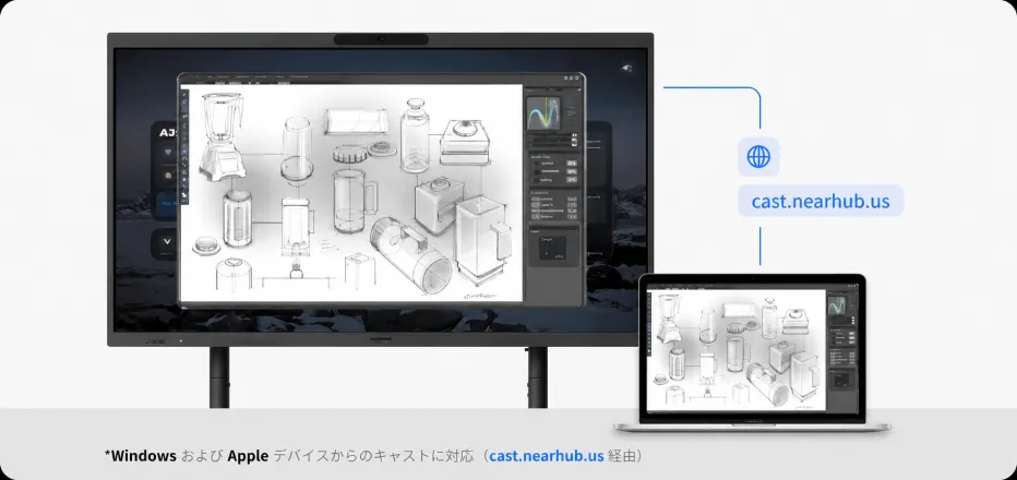 ブラウザからキャスト