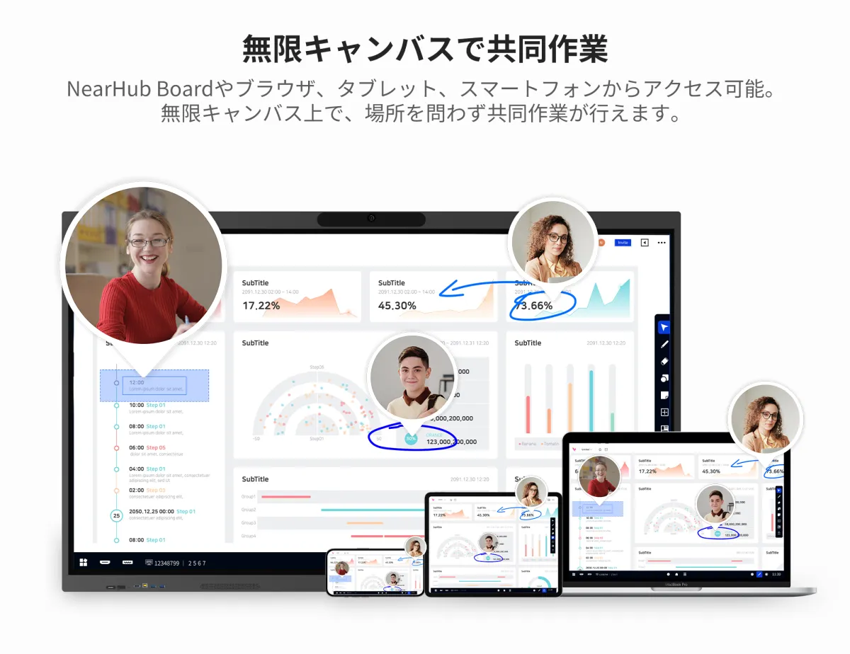 Nearhub Board S Max with collaborative whiteboard software for Windows free
