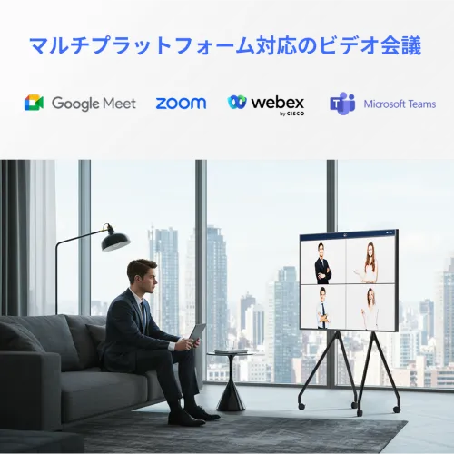 教室向け75インチ インタラクティブスマートボード | NearHub Board 教室向け75インチ インタラクティブスマートボード | NearHub Board