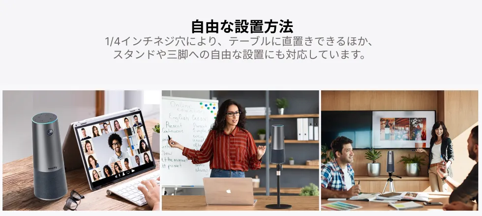 Nearity C45 Conference Camera Enterprise-Grade Security Controls