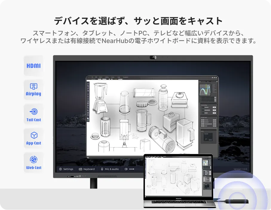 NearHub Board S Pro タッチスクリーンホワイトボード