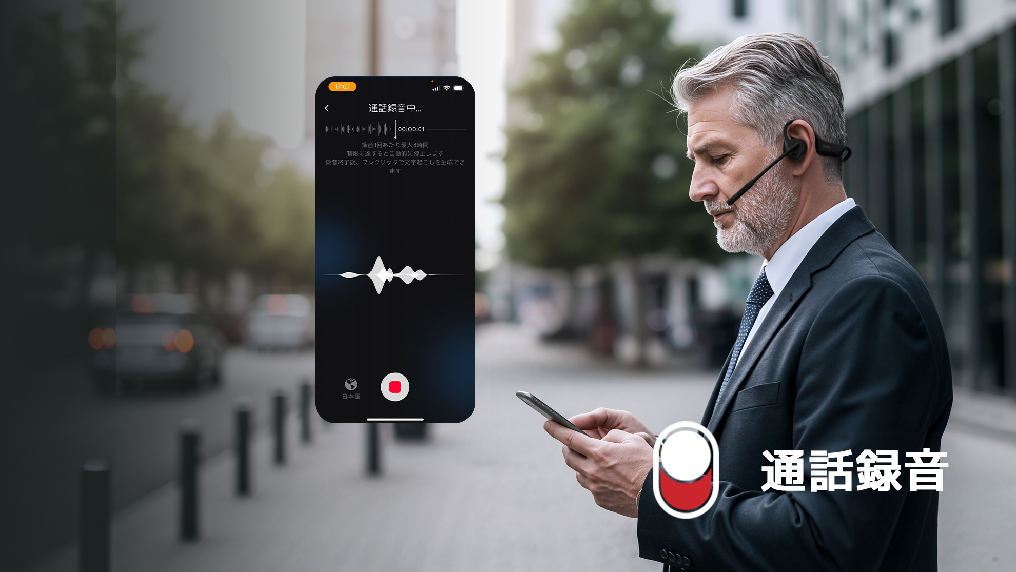 GPT搭載ワイヤレス文字起こしオープンイヤーイヤホン｜Nearity