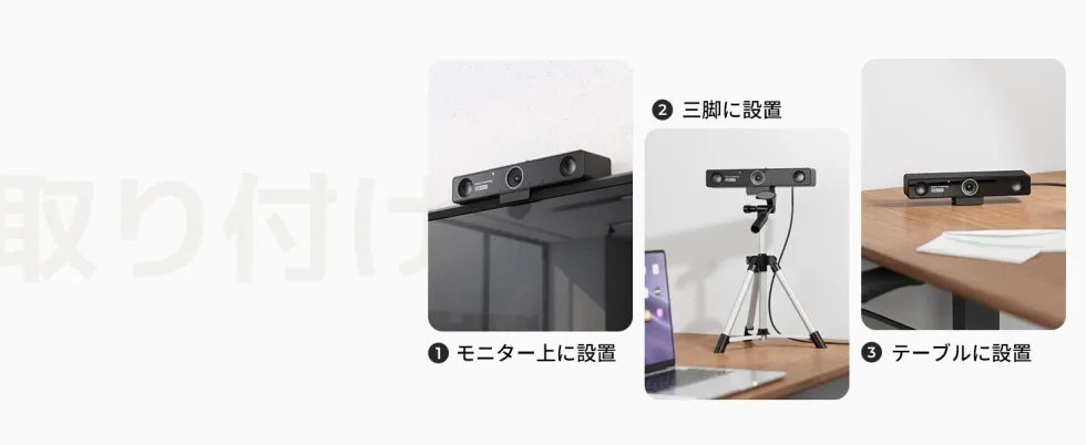 Nearity V30S best conference webcam for office using Microsoft