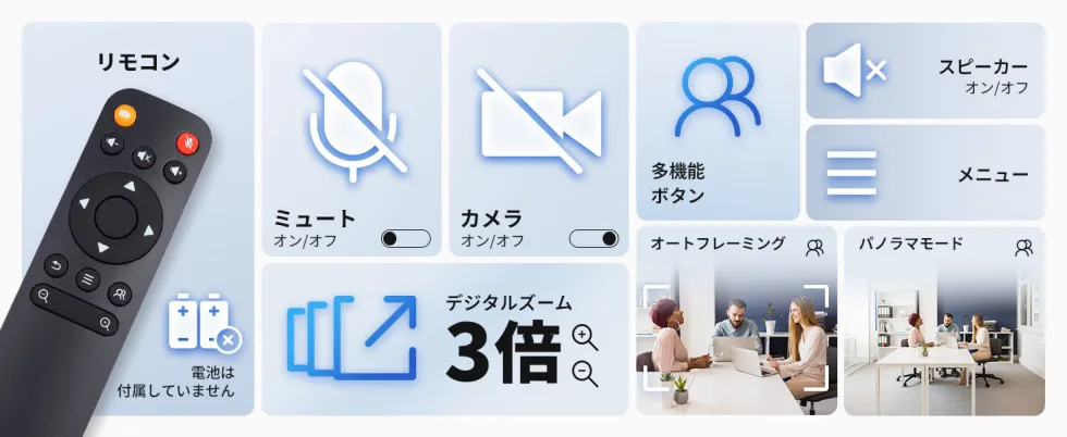 Nearity V30S best conference webcam  for classroom teaching