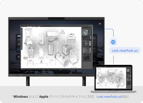 NearHubスマートボードの画面共有機能