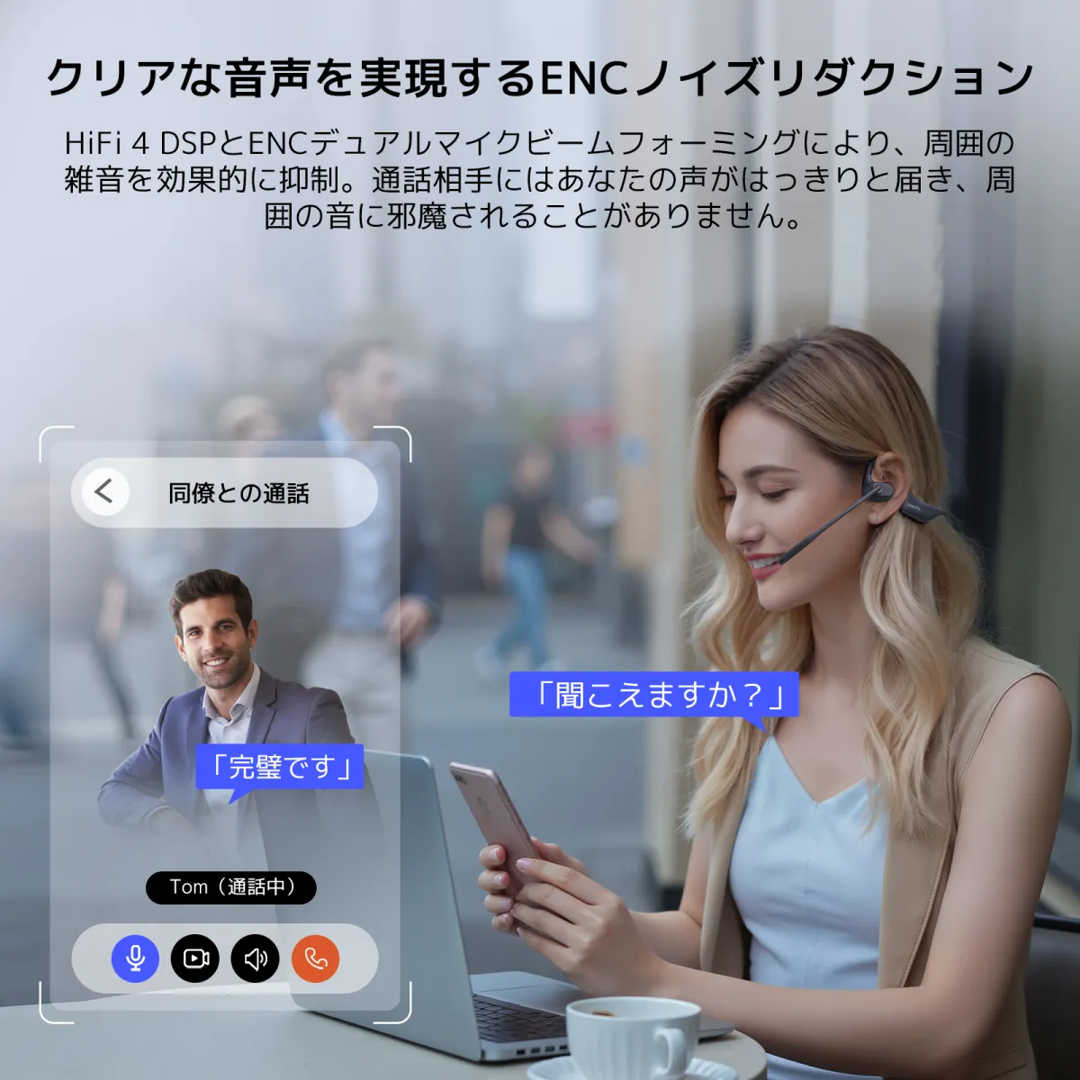 ノイズキャンセリング対応なNearity MemPod Pro 2S文字起こしオープンイヤーイヤホン