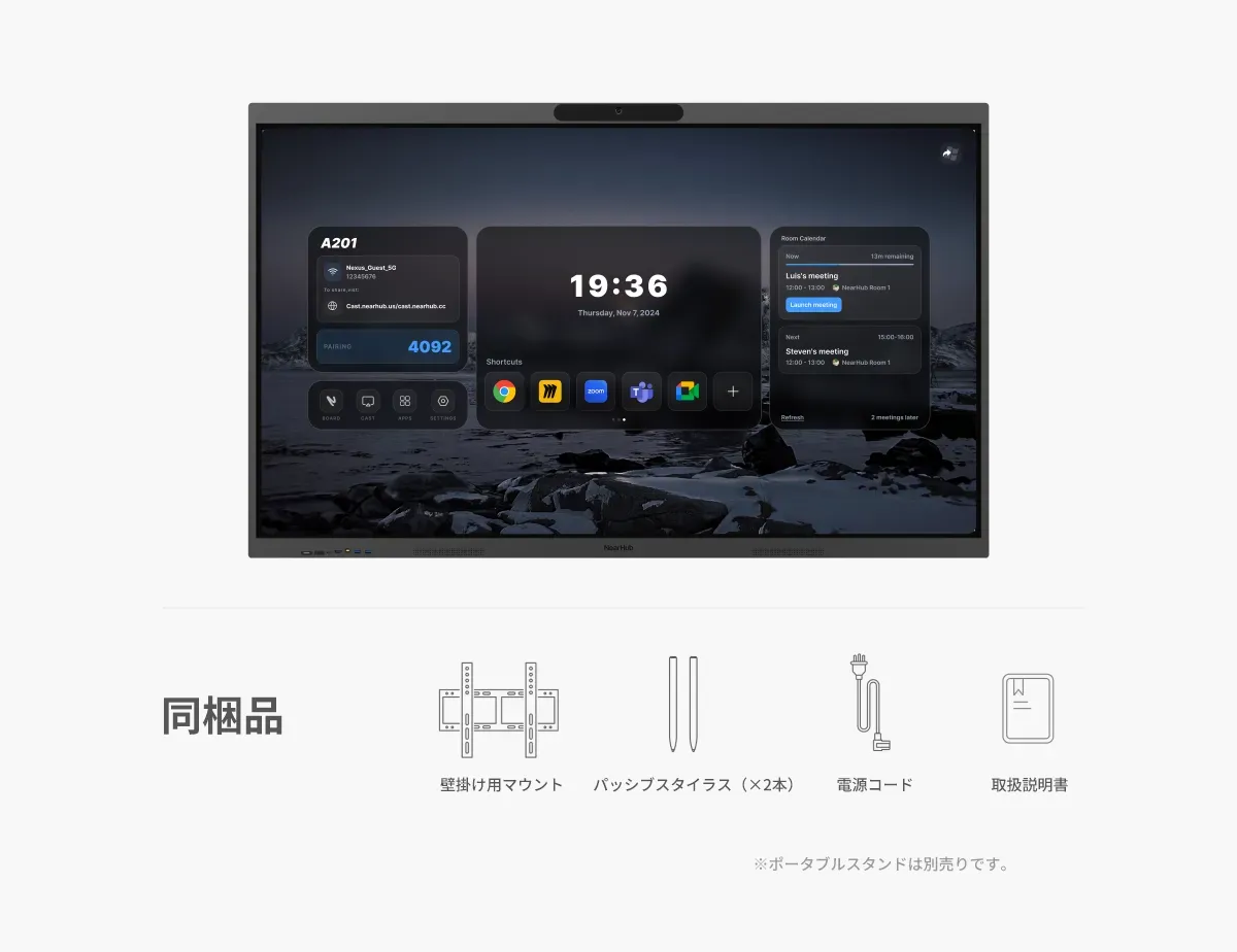 NearHub Board Max商品内容