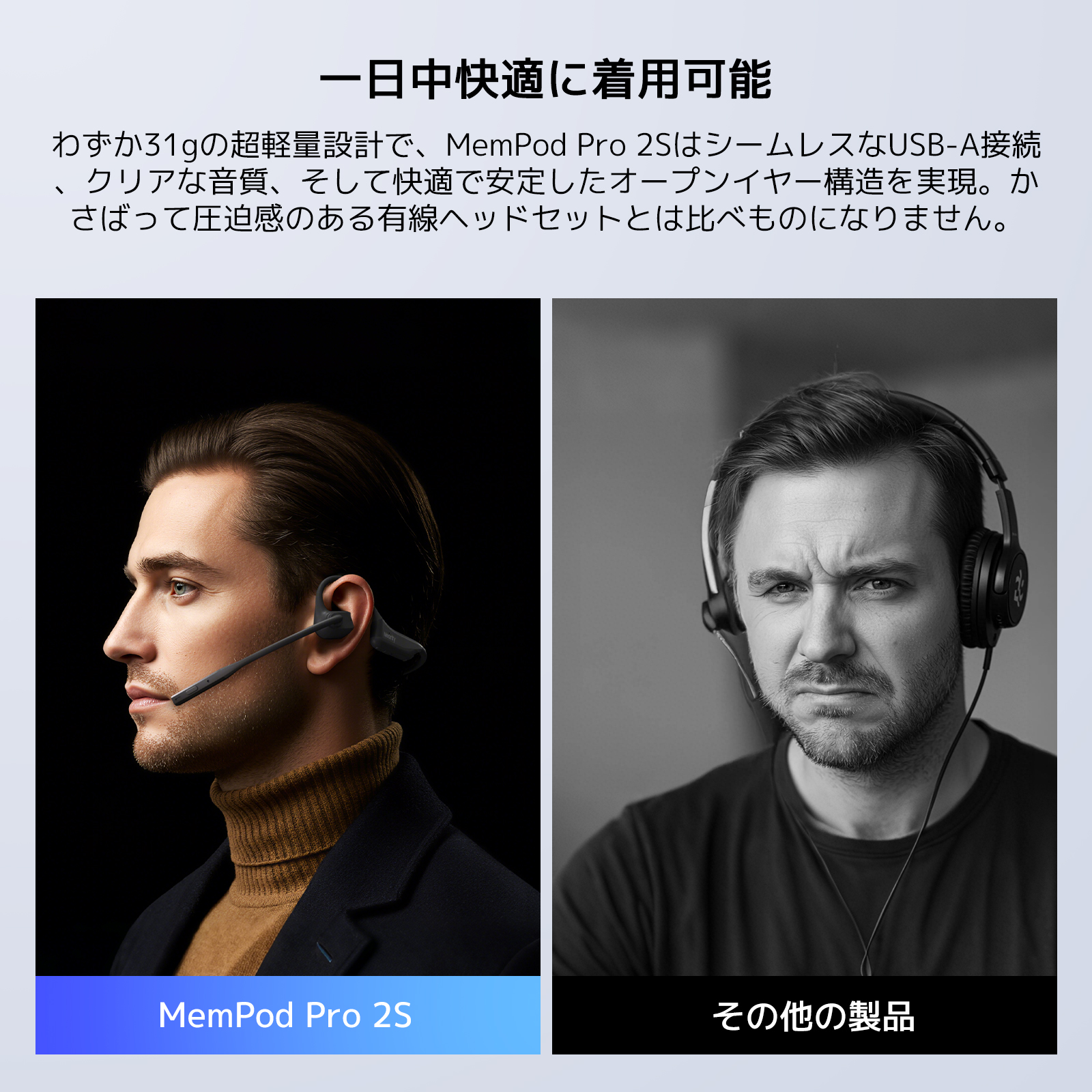 GPT搭載ワイヤレス文字起こしオープンイヤーイヤホン｜Nearity