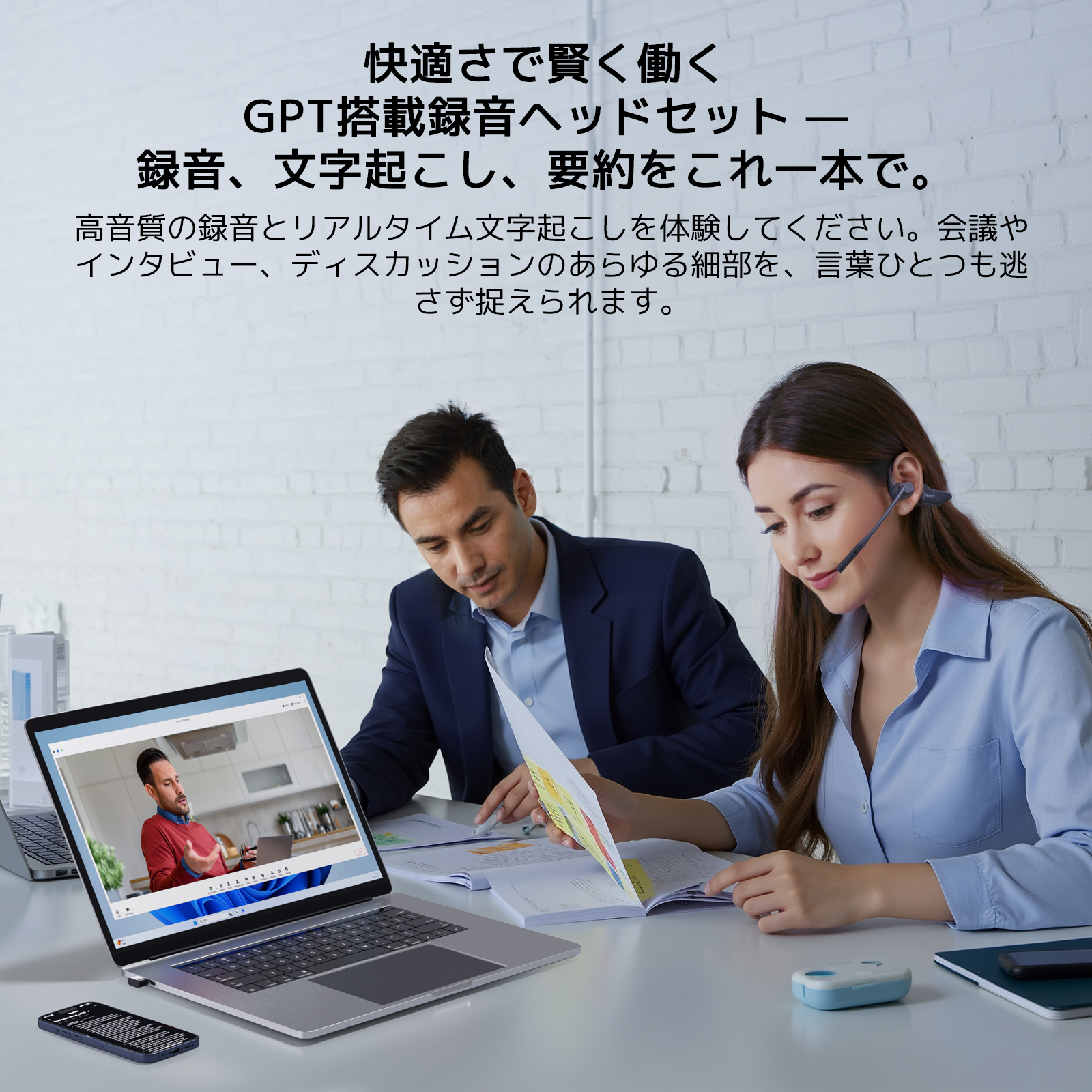GPT搭載ワイヤレス文字起こしオープンイヤーイヤホン｜Nearity MemPod