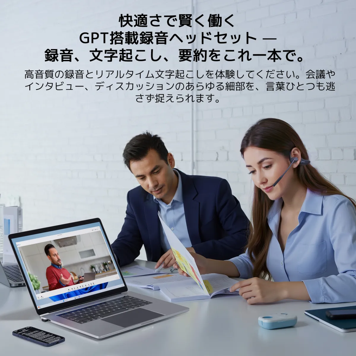 Nearity MemPod Pro 2S文字起こしオープンイヤーイヤホンで賢く働く