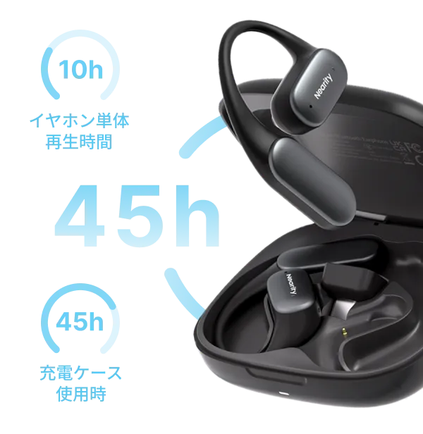 Life Battery 45h