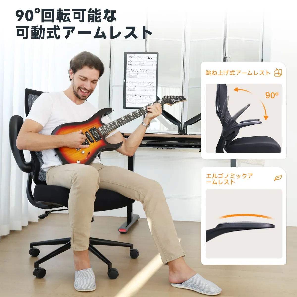 調節可能なアームレスト付きのNearHubEC10ブラック色エルゴノミクスオフィスチェア