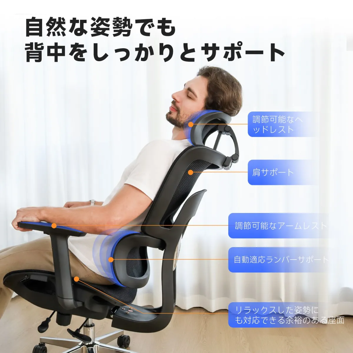 ランバーサポート付きのNearHubEC20エルゴノミクスオフィスチェア