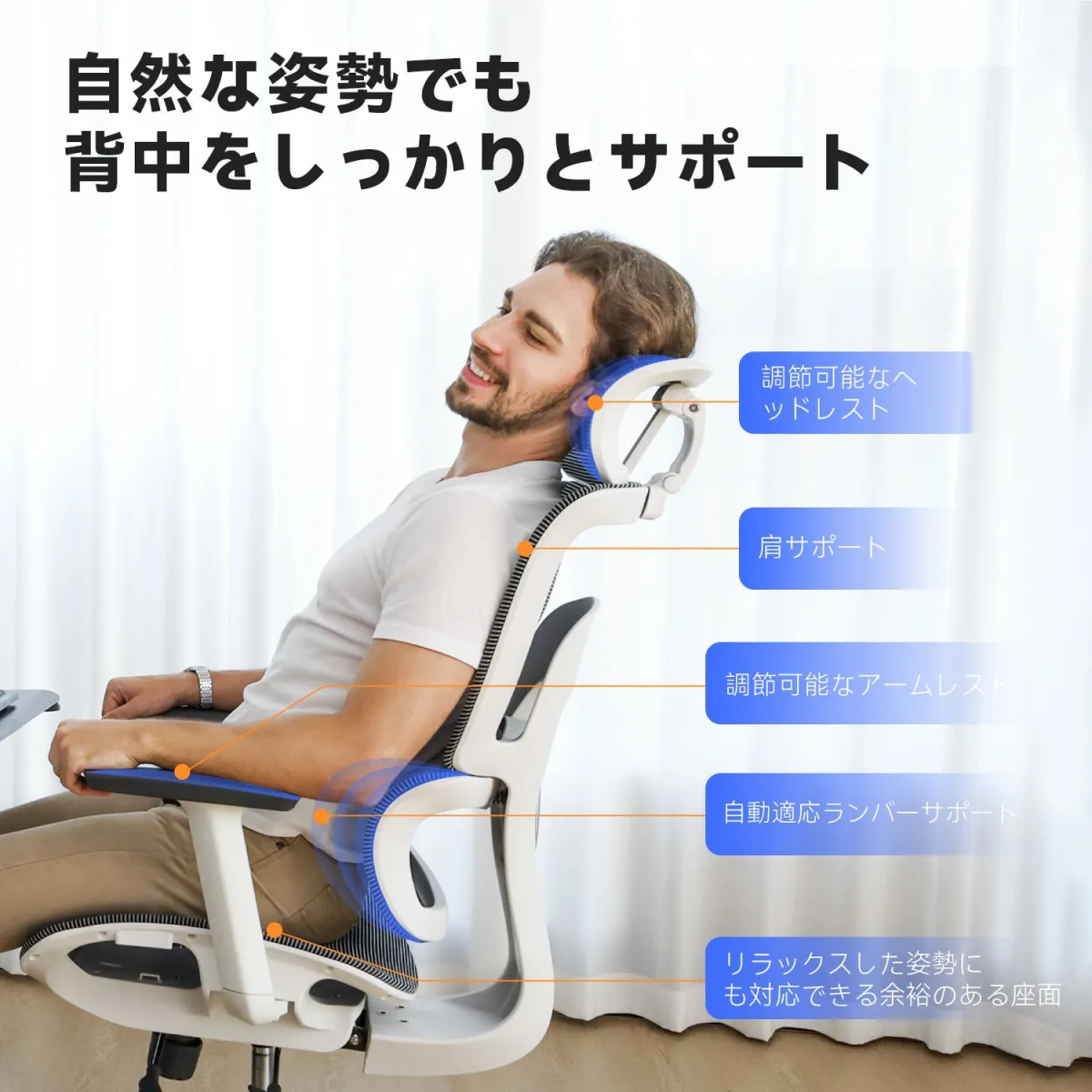 背もたれ付きの大柄な方向けのNearHub Ergo EC20チェア