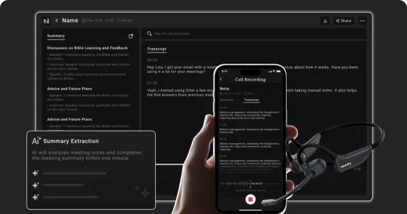 Nearify議事録作成ツールで文字起こし