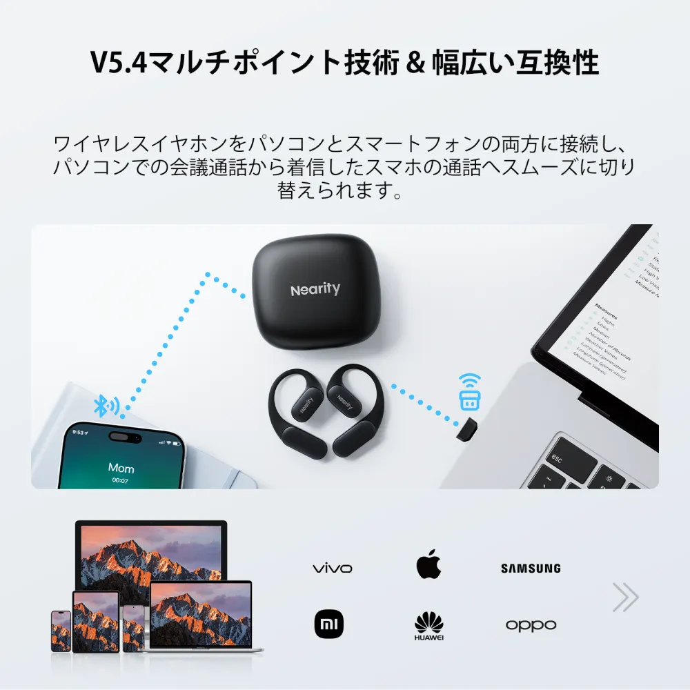 Nearity MemPod Fit 2-耳掛けマルチポイントワイヤレスイヤホン 