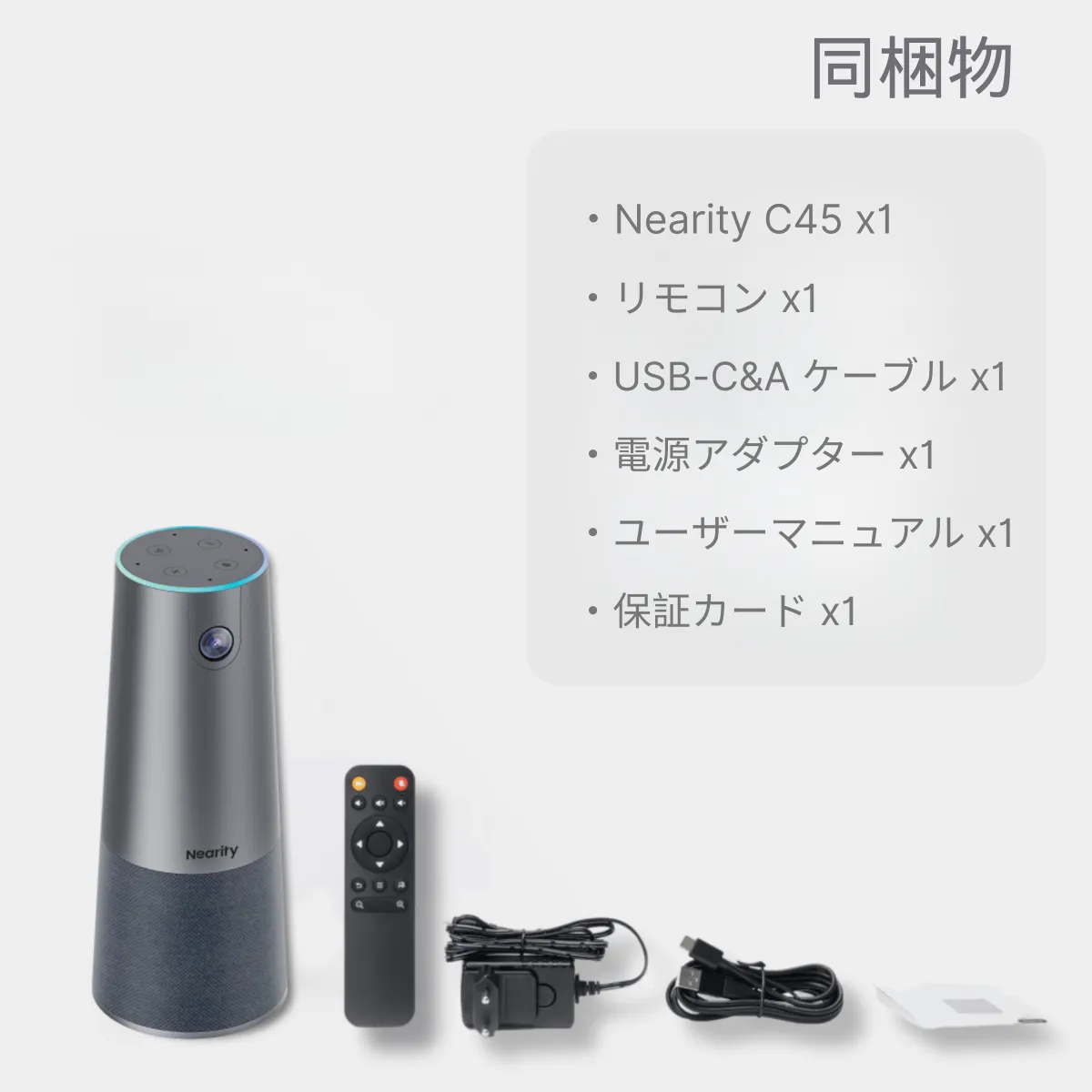 c45 box