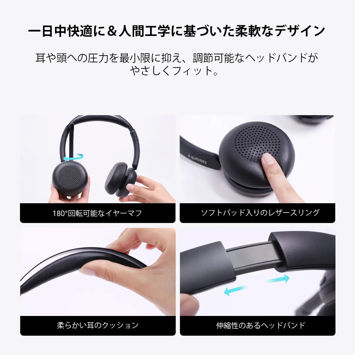 Nearity EP320ワイヤレスヘッドセット