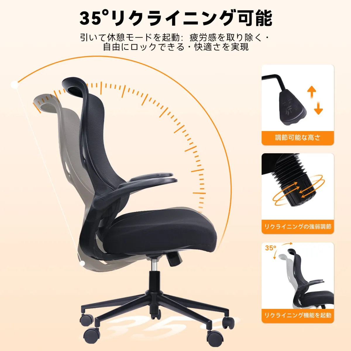 リクライニング機能付きのブラック色NearHubEC10エルゴノミクスオフィスチェア