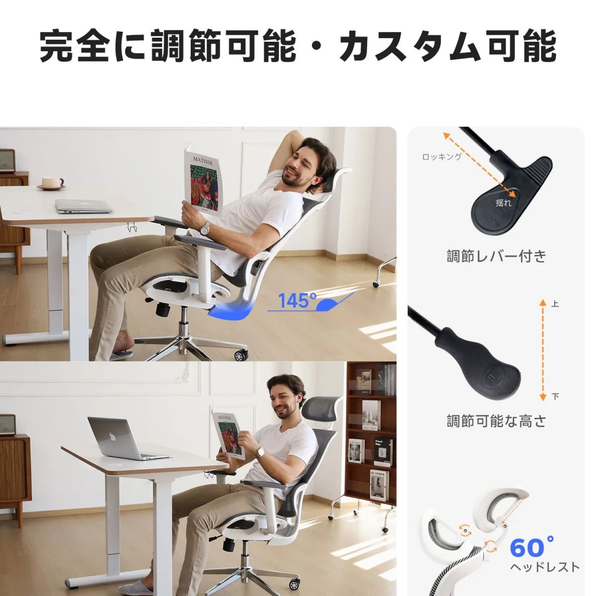 リクライニング機能付きの大柄な方向けのNearHubEC20エルゴノミクスオフィスチェア