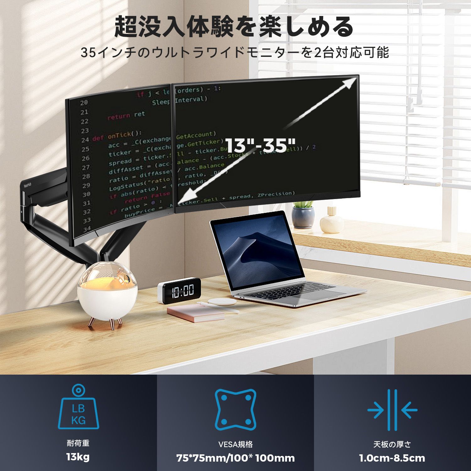 NearHub MA40 | Heavy-Duty Dual Monitor Desk Mount for 13