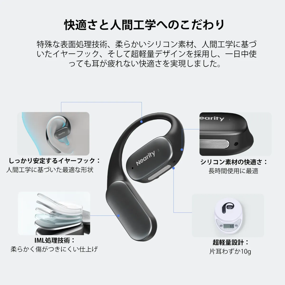 Nearity MemPod Fit 2-耳を塞がない耳掛けワイヤレスイヤホン 