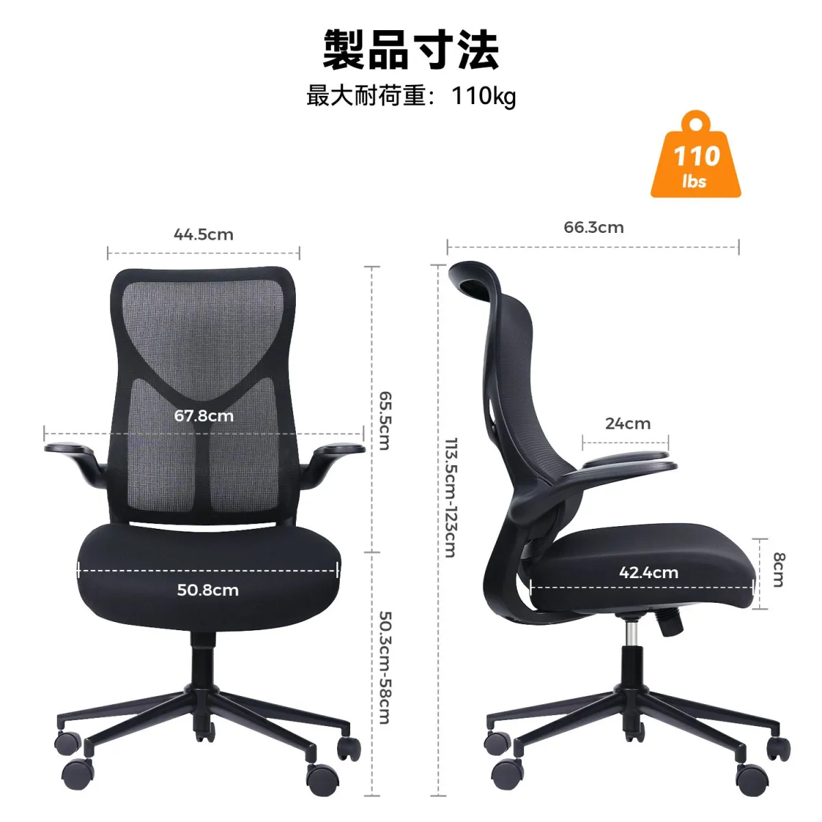 ergonomic chair for short people