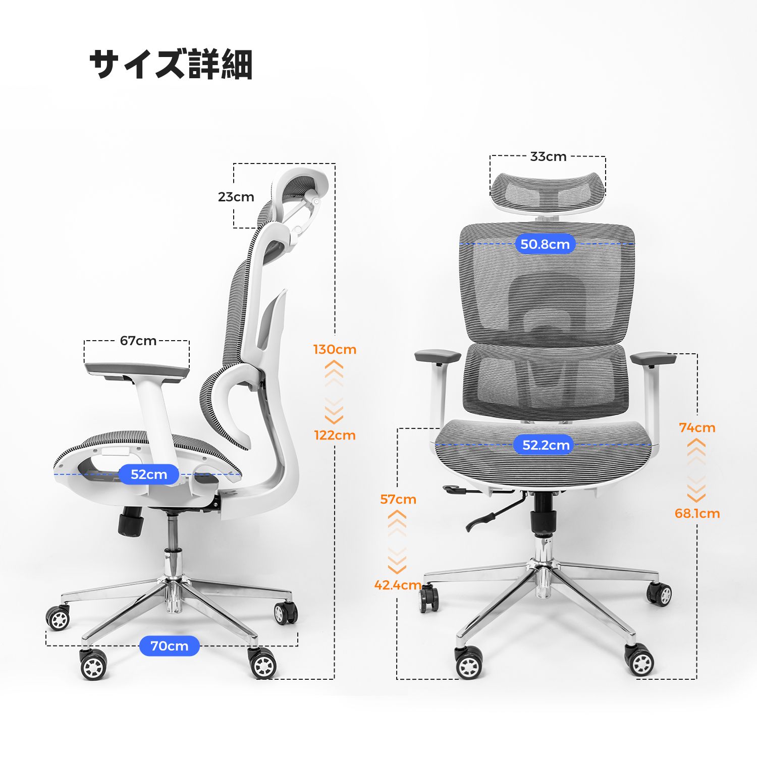 NearHub EC20 | 高身長・大柄な方向けのエルゴノミクスオフィスチェア