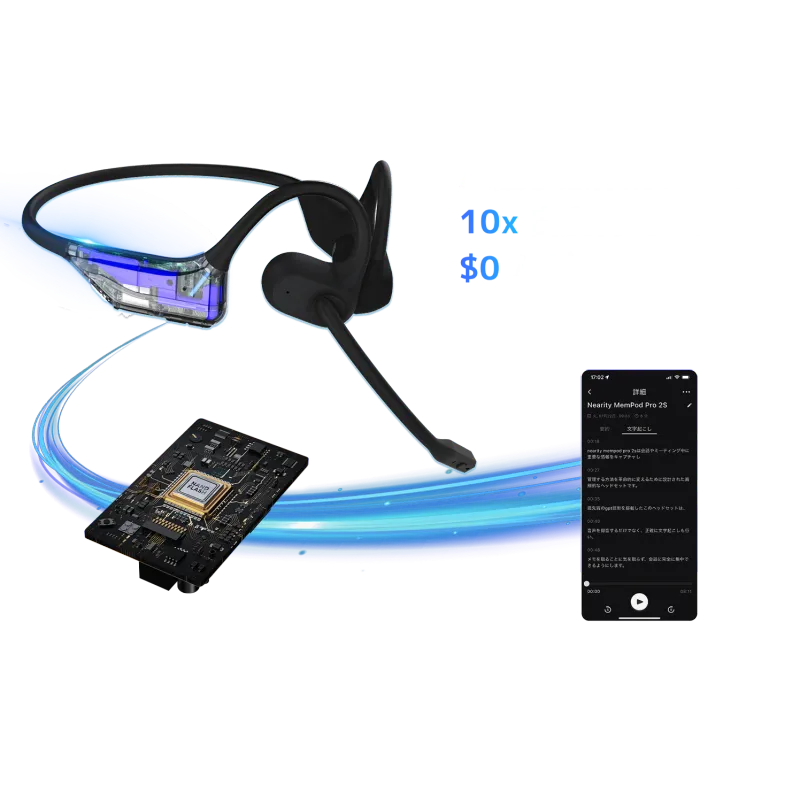 【033】Nearity MemPod Pro 2S オープンイヤー ボイスレコ Amazon.co.jp: Nearity MemPod Pro 2S オープンイヤホン ボイス
