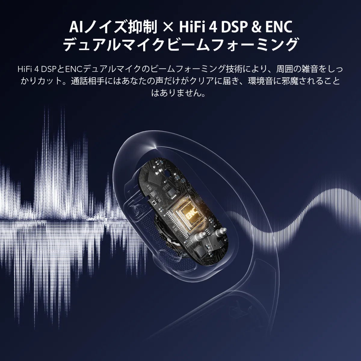 Nearity MemPod Fit 2-ノイズキャンセリング耳掛けワイヤレスイヤホン 