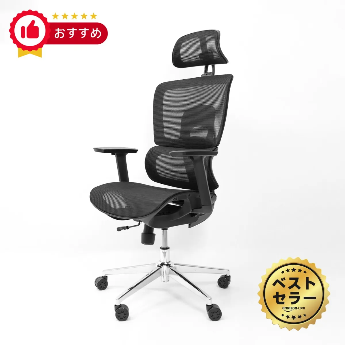 ブラック色のNearHub Ergo EC20エルゴノミクスオフィスチェア