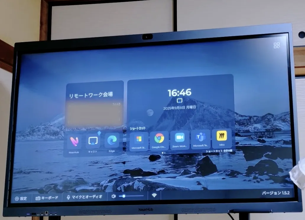 NearHub | Smart Board and Whiteboard Software for Collaboration