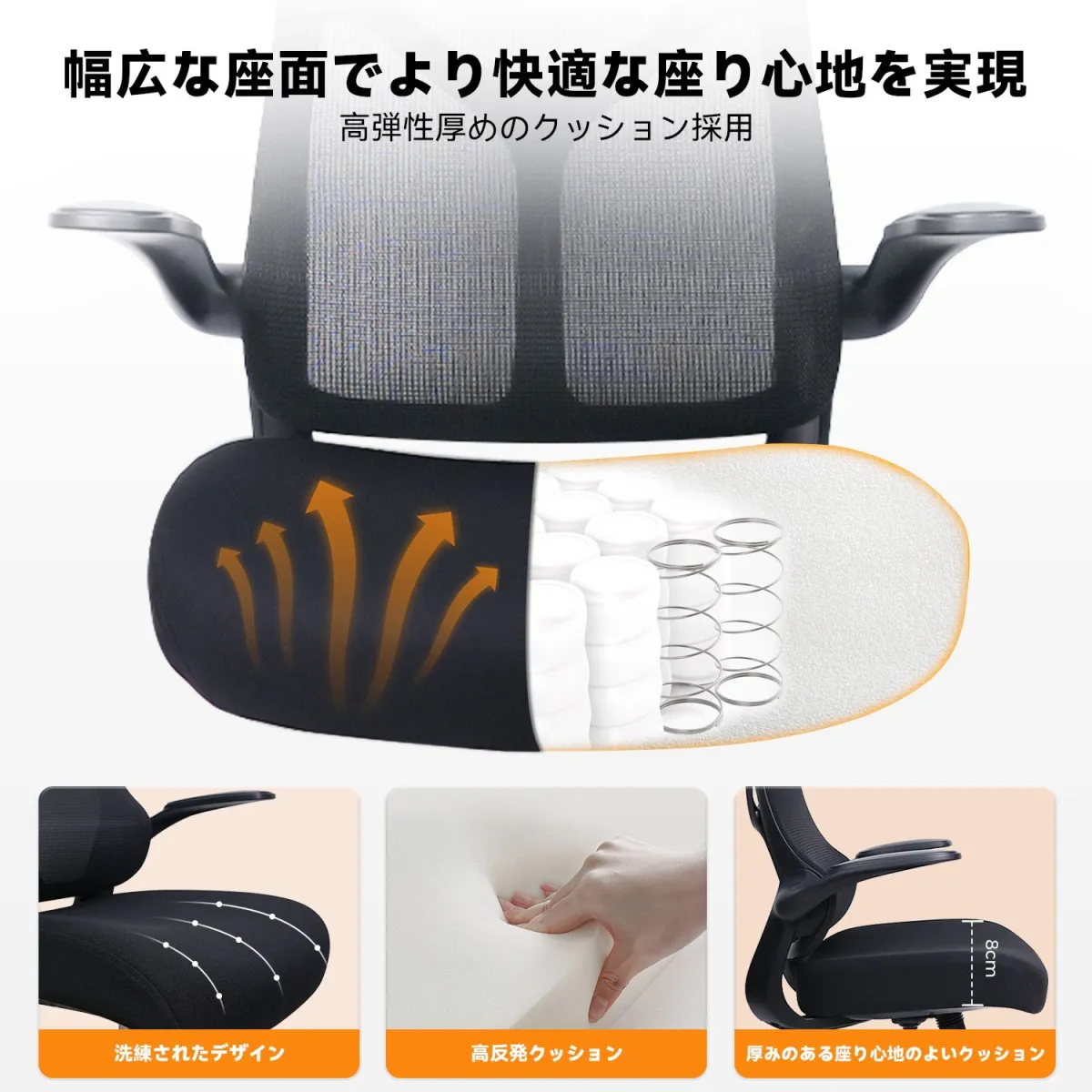 座り心地のよいクッション付きのNearHubEC10ブラック色オフィスチェア