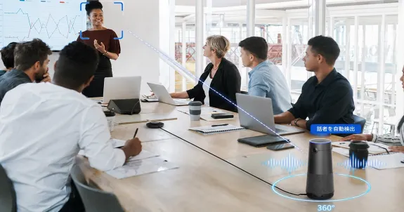 自動追尾Webカメラおすすめ5選【2026年】｜会議室向け比較ガイド