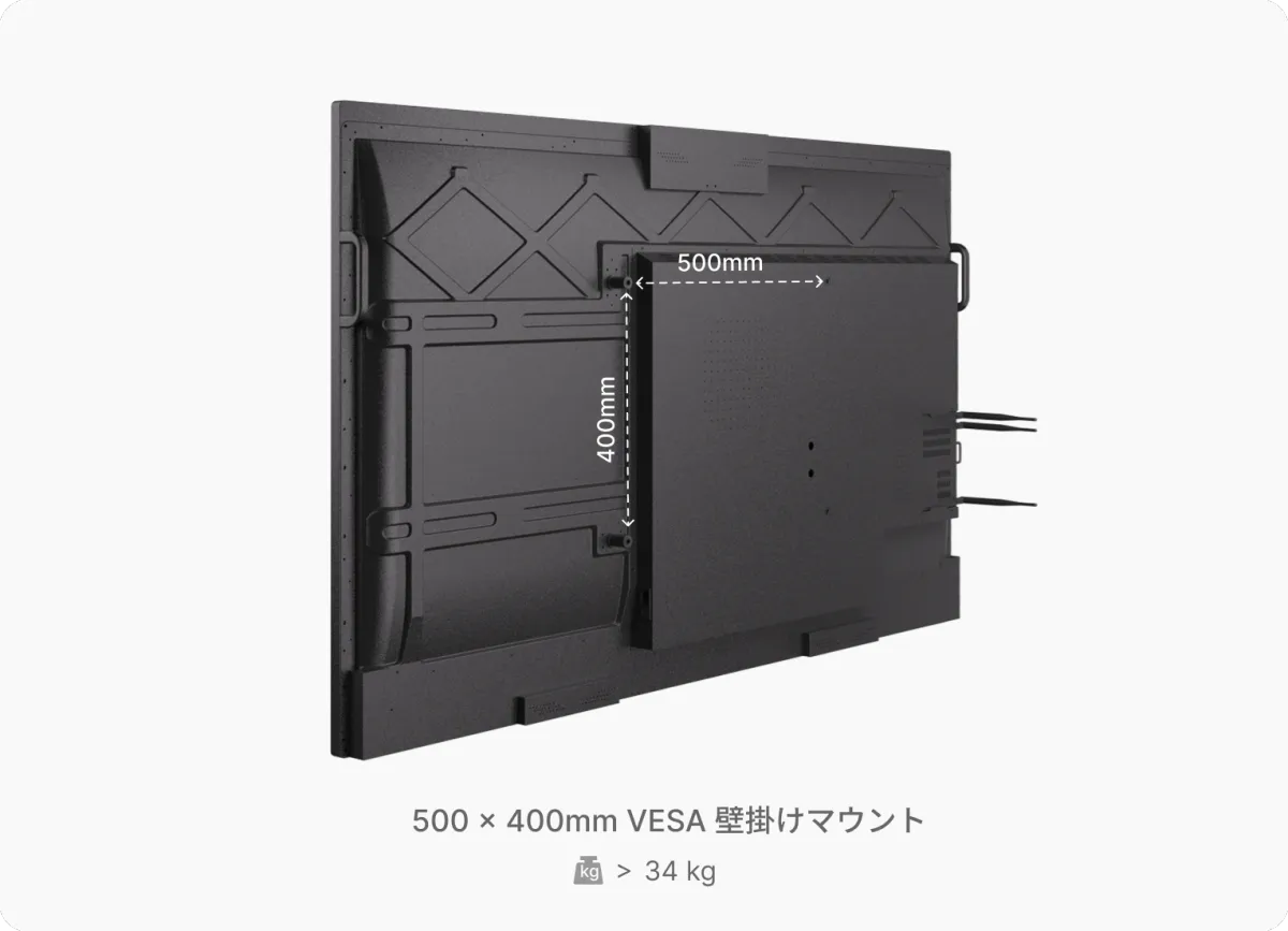 wall mount 65