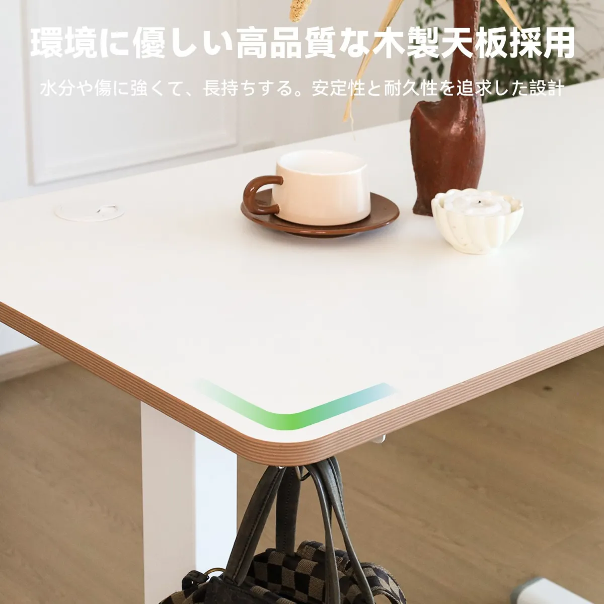 白色スタンディングデスク詳細