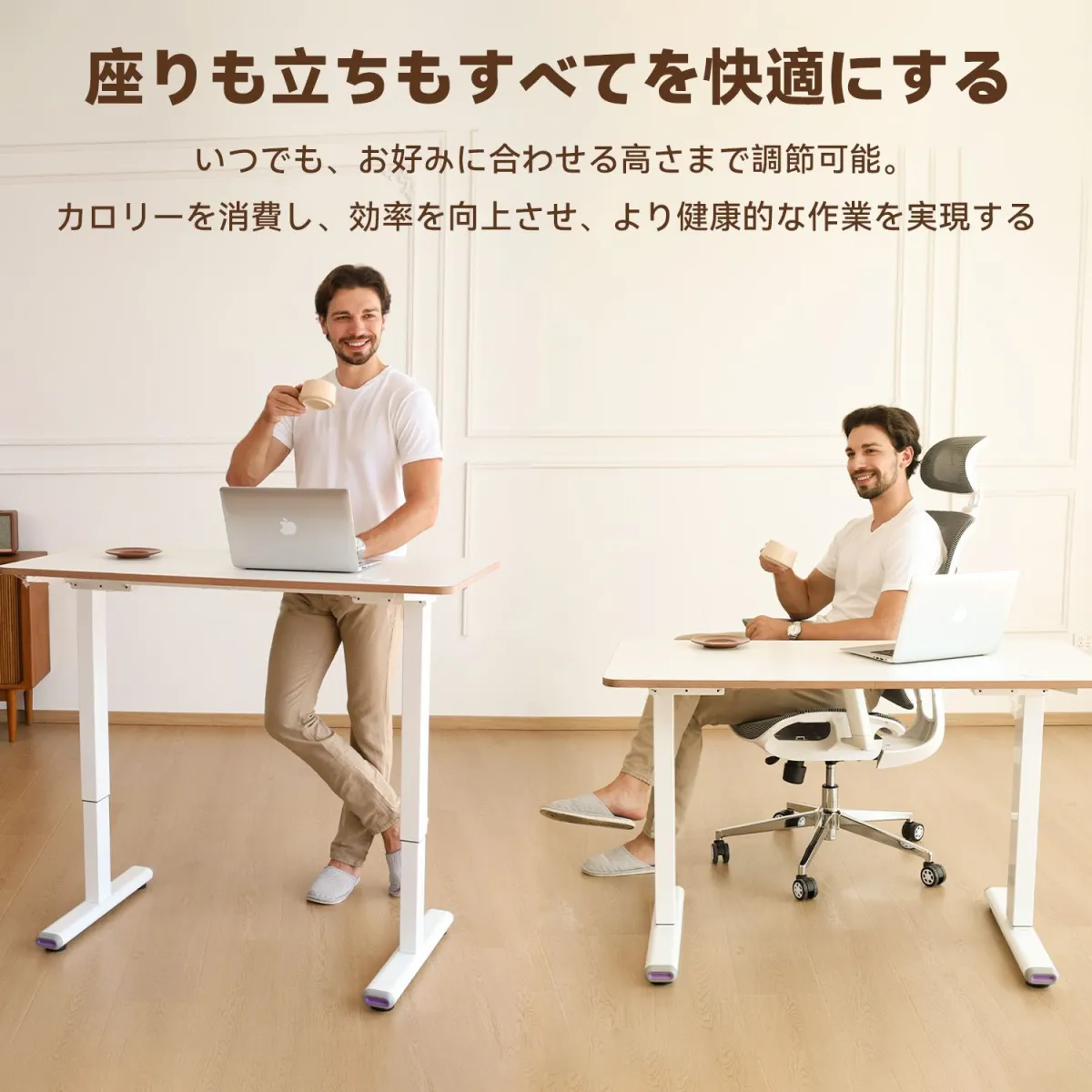 白色スタンディングデスク