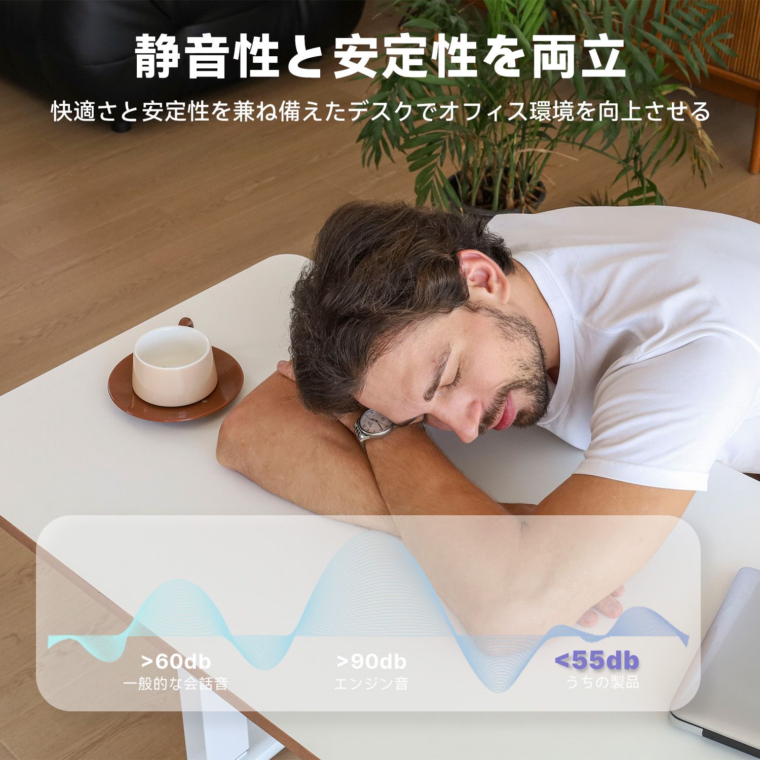 メモリープリセット機能付き電動昇降デスク | NearHub OD20 | NearHub 日本